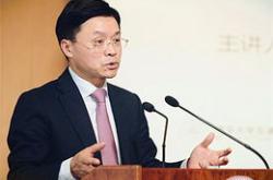 华尔泰：聘任吴李杰为名誉董事长