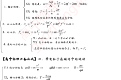 银行承兑汇票的奥秘，谁是真正的承兑人？